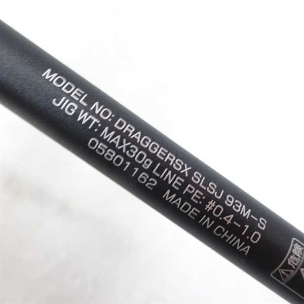 ２４ドラッガーＳＸＳＬＳＪ９３ＭーＳ